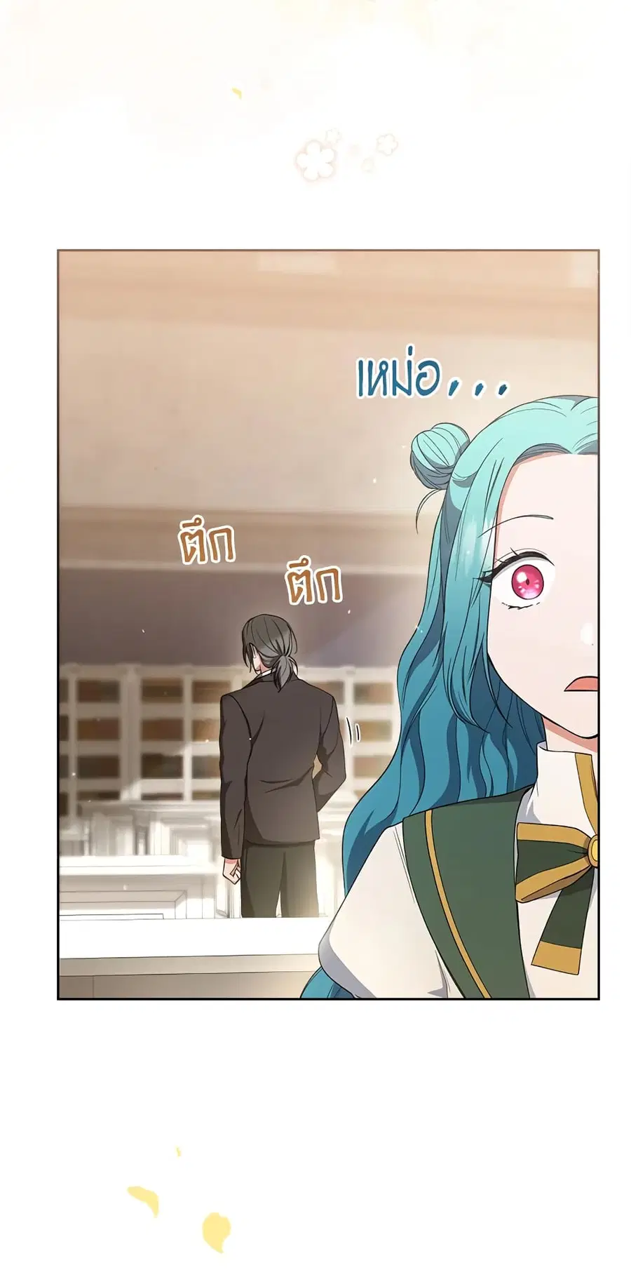 The Young Lady Is a Royal Chef ตอนที่ 61 หน้า 37