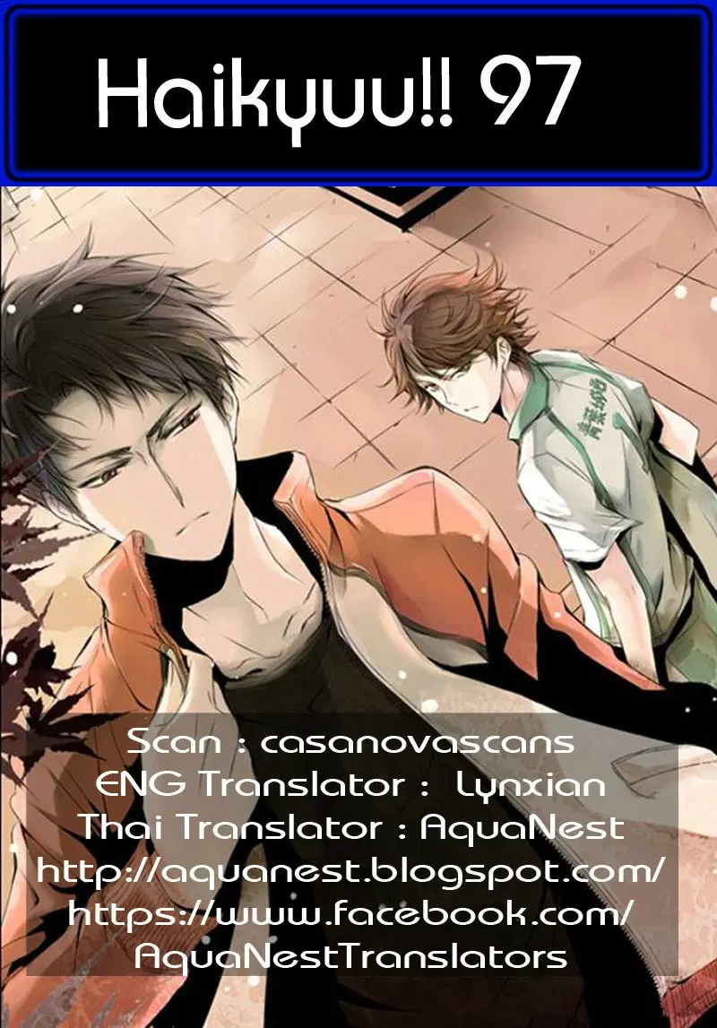 Haikyuu!! ตอนที่ 97 หน้า 19