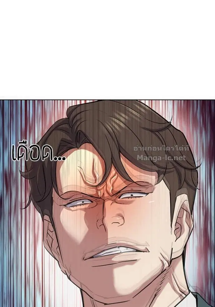 Reborn Rich ตอนที่ 151 หน้า 36