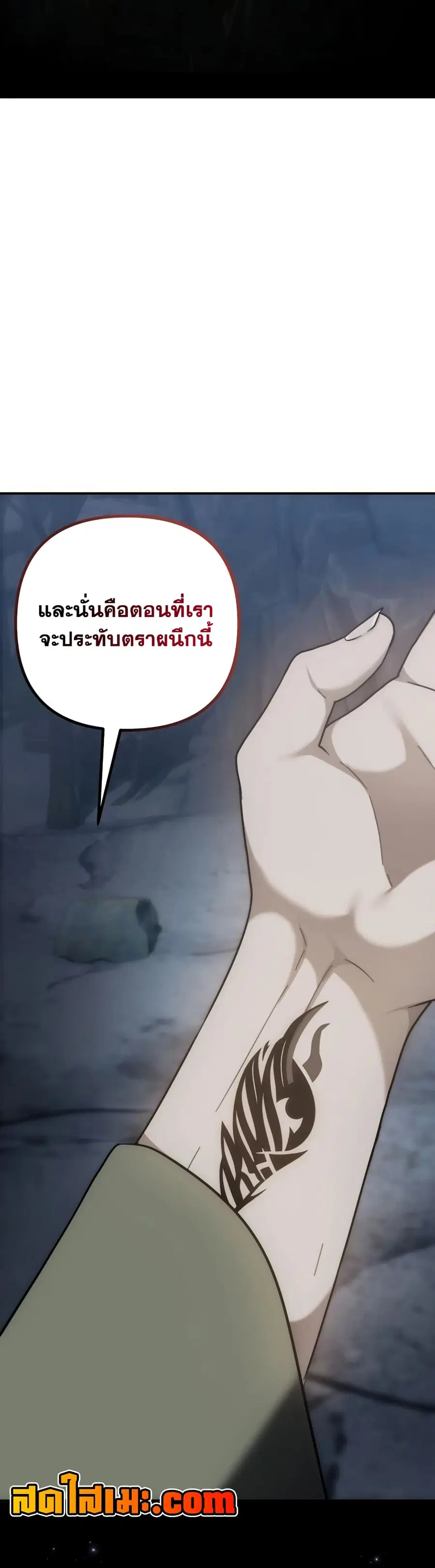 Ranker Who Lives A Second Time ตอนที่ 172 หน้า 36