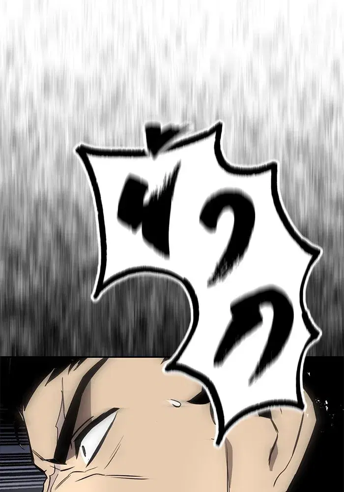 The Lazy Lord Masters the Sword ตอนที่ 63 หน้า 83