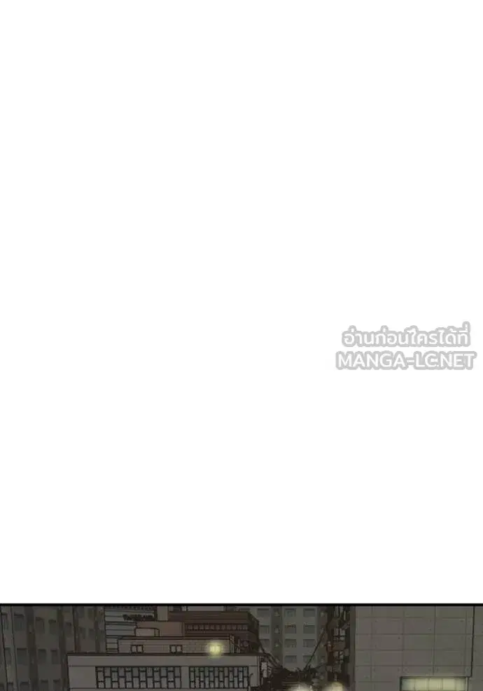 Bad Guy ตอนที่ 258 หน้า 45