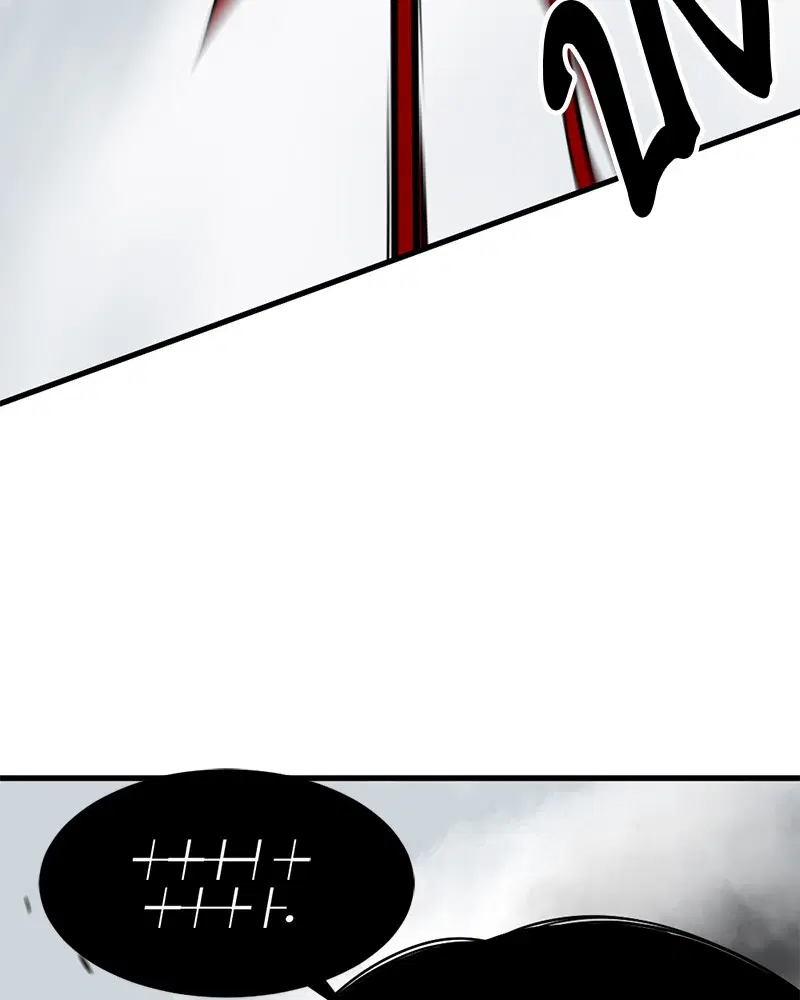 HERO KILLER ตอนที่ 68 หน้า 113