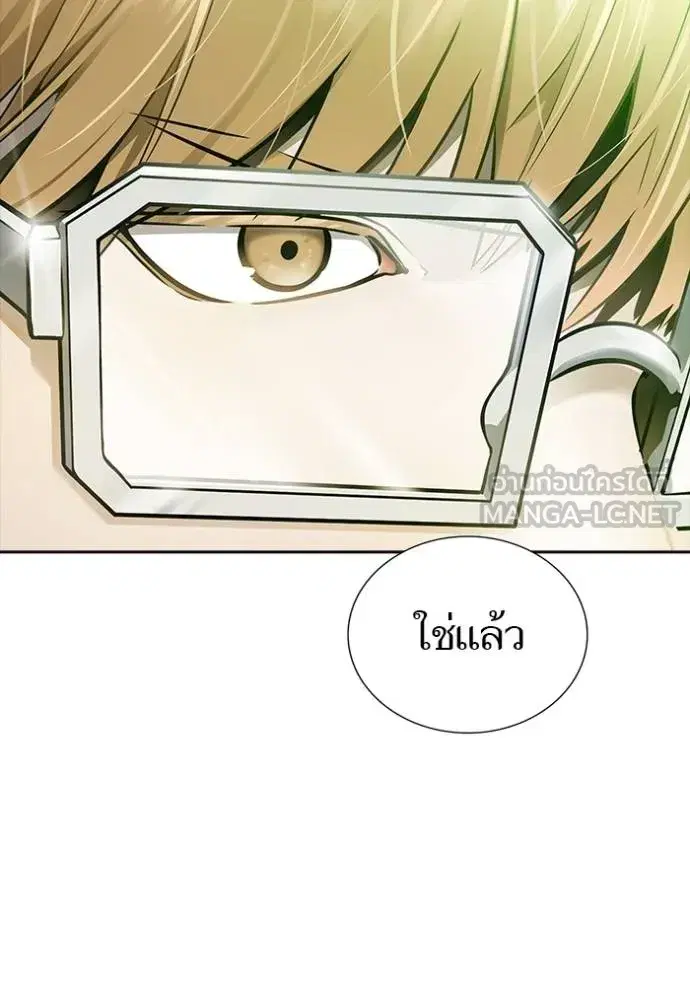 Tower of God ตอนที่ 638 หน้า 240
