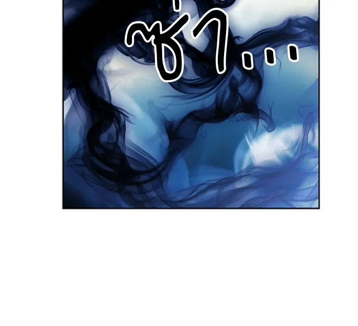 Seoul Station Druid ตอนที่ 32 หน้า 17