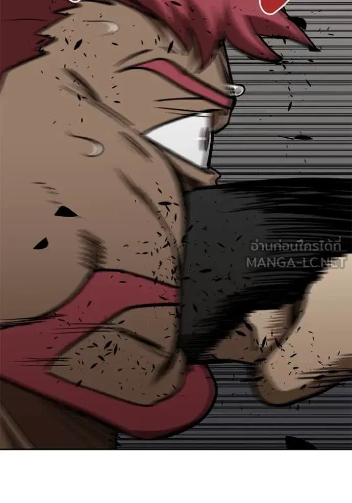 King of the Octagon ตอนที่ 170 หน้า 100
