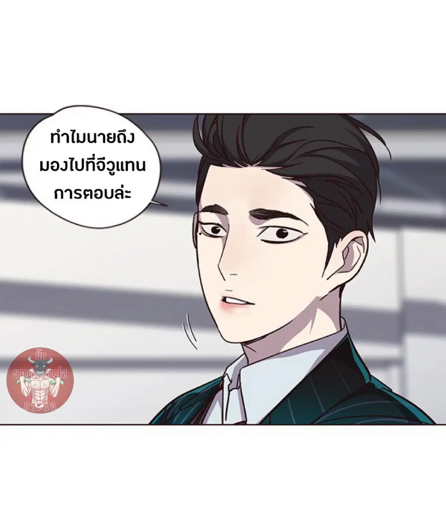 Eleceed ตอนที่ 33 หน้า 51