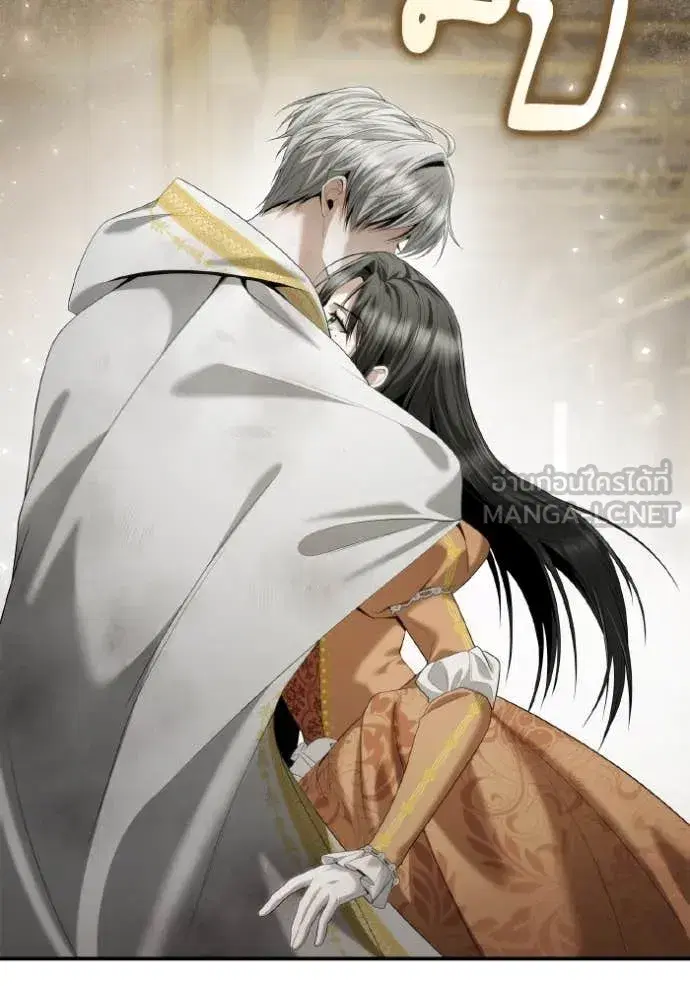 I Am the Queen in This Life ตอนที่ 166 หน้า 9