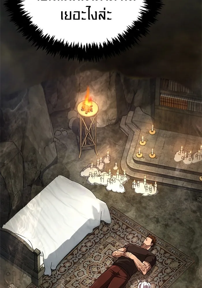 Surviving the Game as a Barbarian เอาชีวิตรอดในเกมฉบับคนเถื่อน ตอนที่ 133 หน้า 68