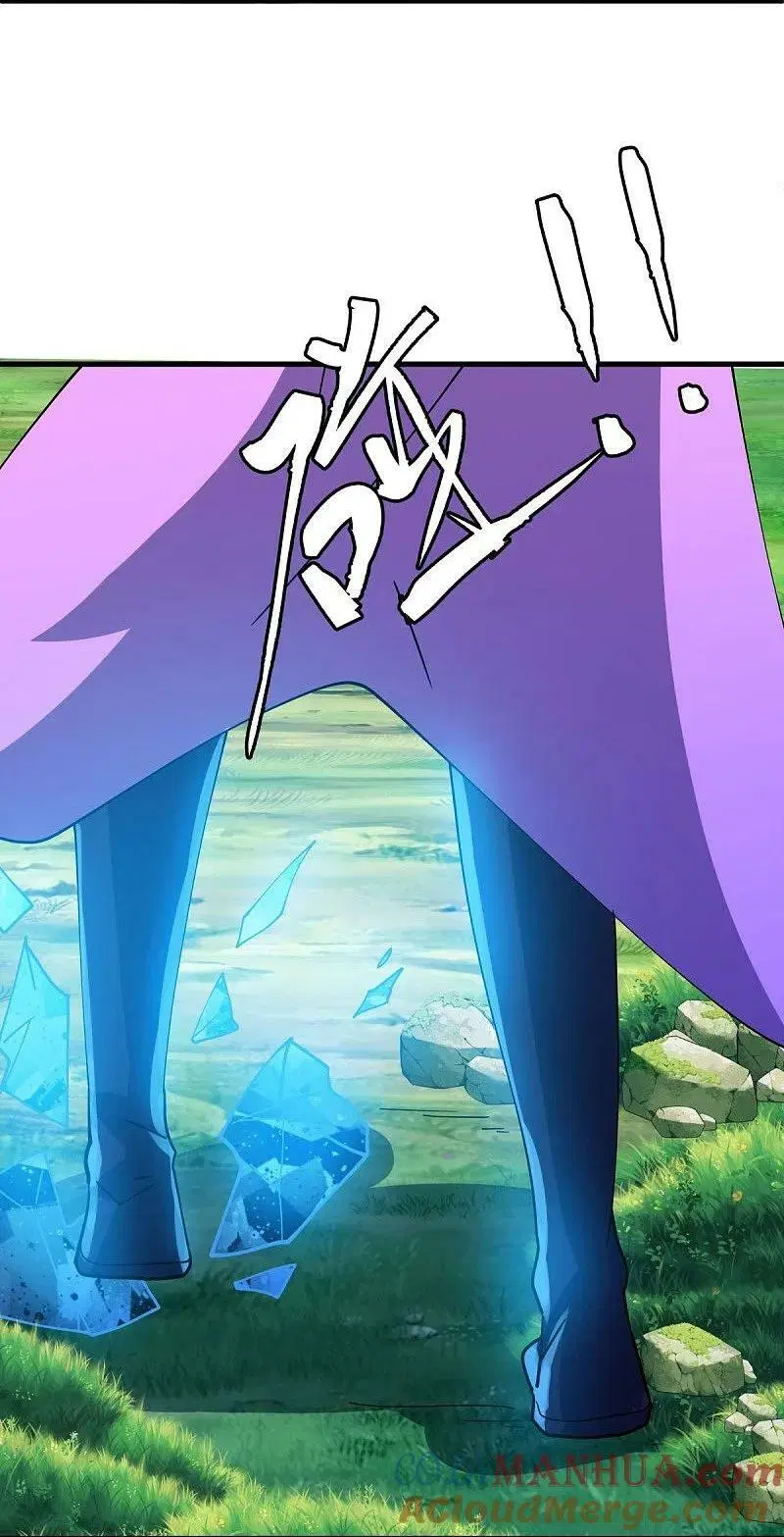 Peerless Battle Spirit ตอนที่ 571 หน้า 7