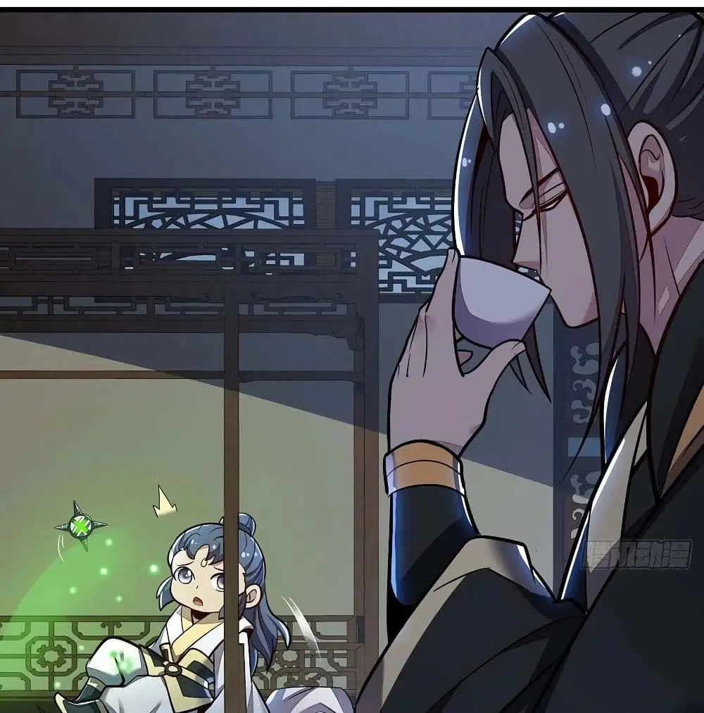 Undead King Beyond ตอนที่ 121 หน้า 44