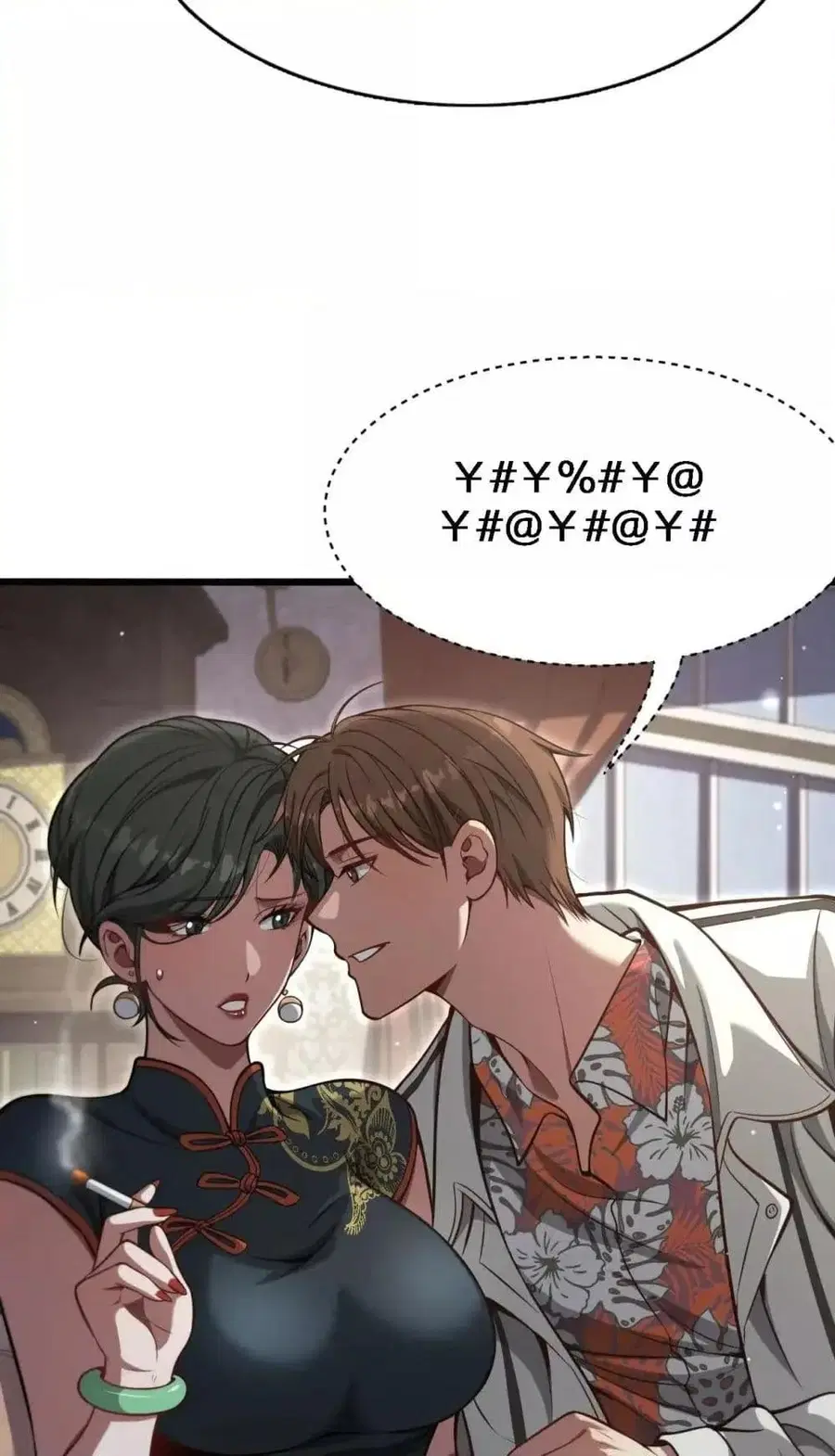 i’m stuck on the same day for a thousand years ตอนที่ 106 หน้า 36