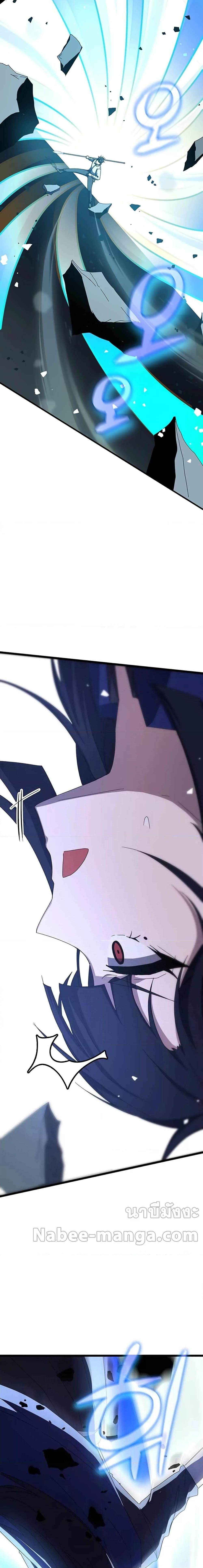 Transcension Academy สถาบันกวดวิชาสำหรับผู้เป็นเลิศ ตอนที่ 71 หน้า 10