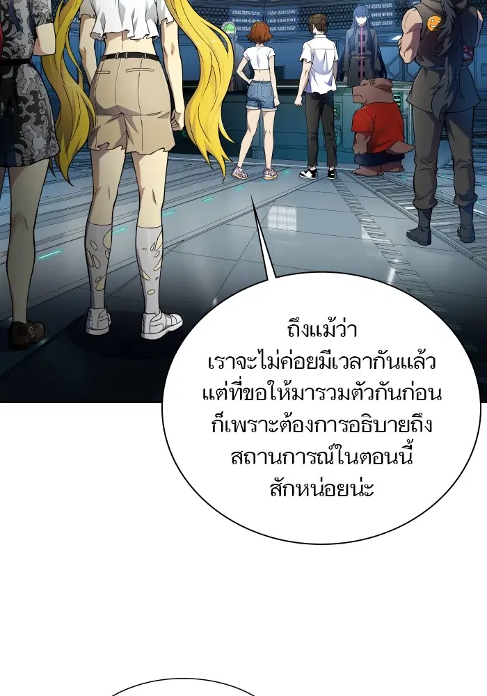 Tower of God ตอนที่ 576 หน้า 19