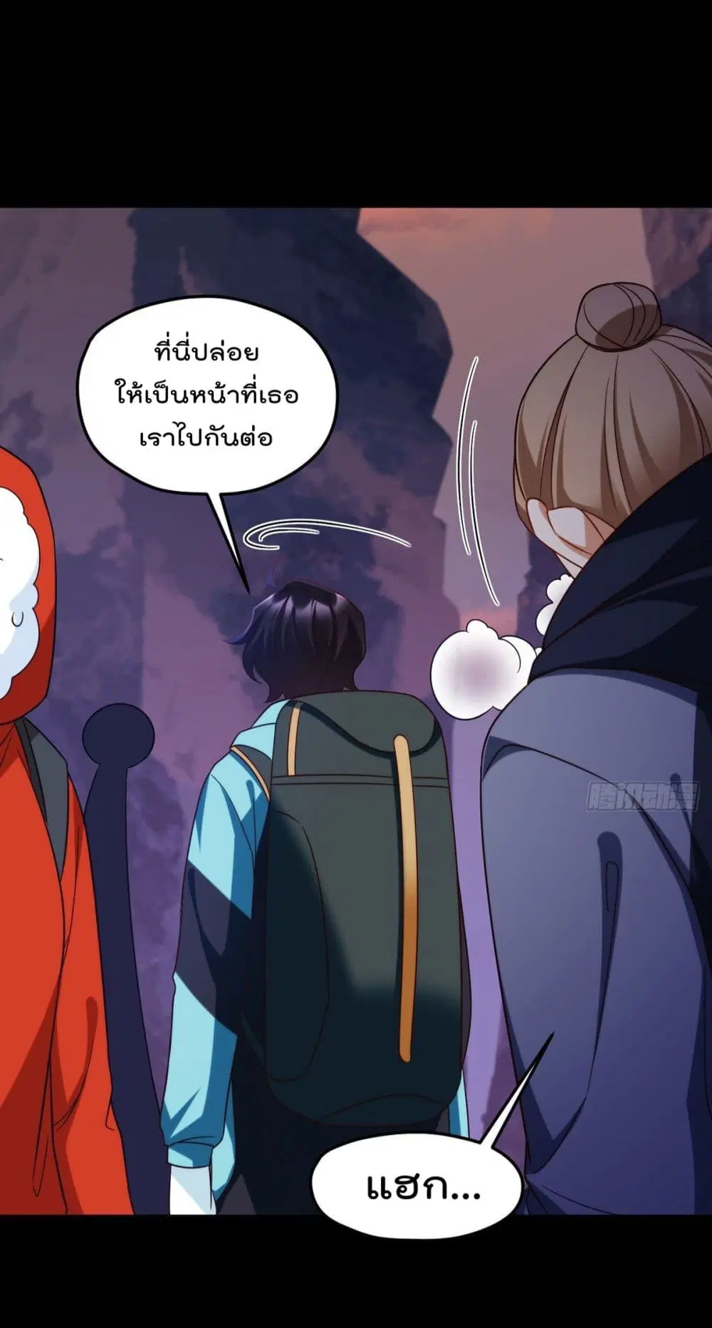 The Immortal Emperor Luo Wuji Has Returned ตอนที่ 142 หน้า 29