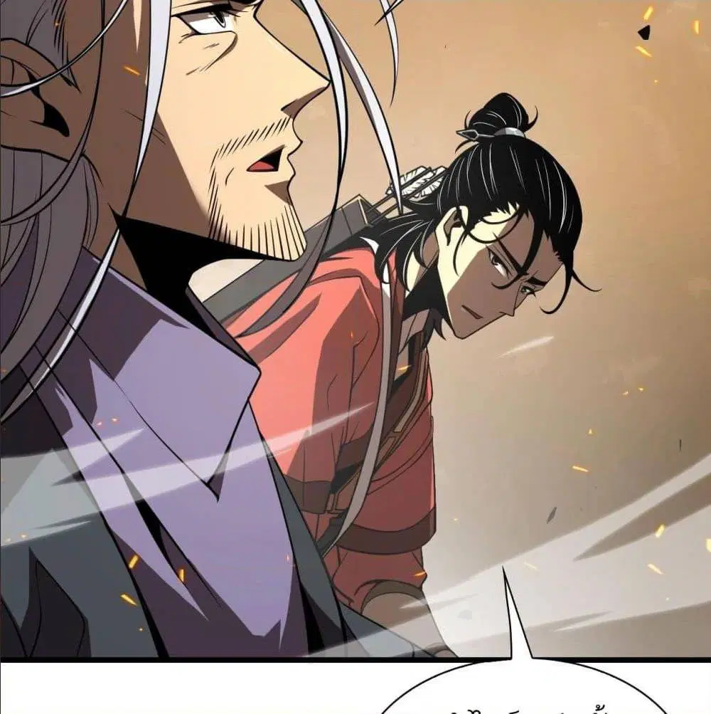 World’s Apocalypse Online ตอนที่ 10 หน้า 76