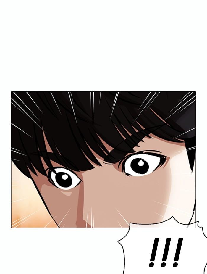 Lookism ตอนที่ 372 หน้า 94