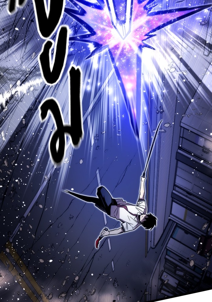 Ultra Alter แอ็กรองสตรองโคตร ตอนที่ 73 หน้า 5
