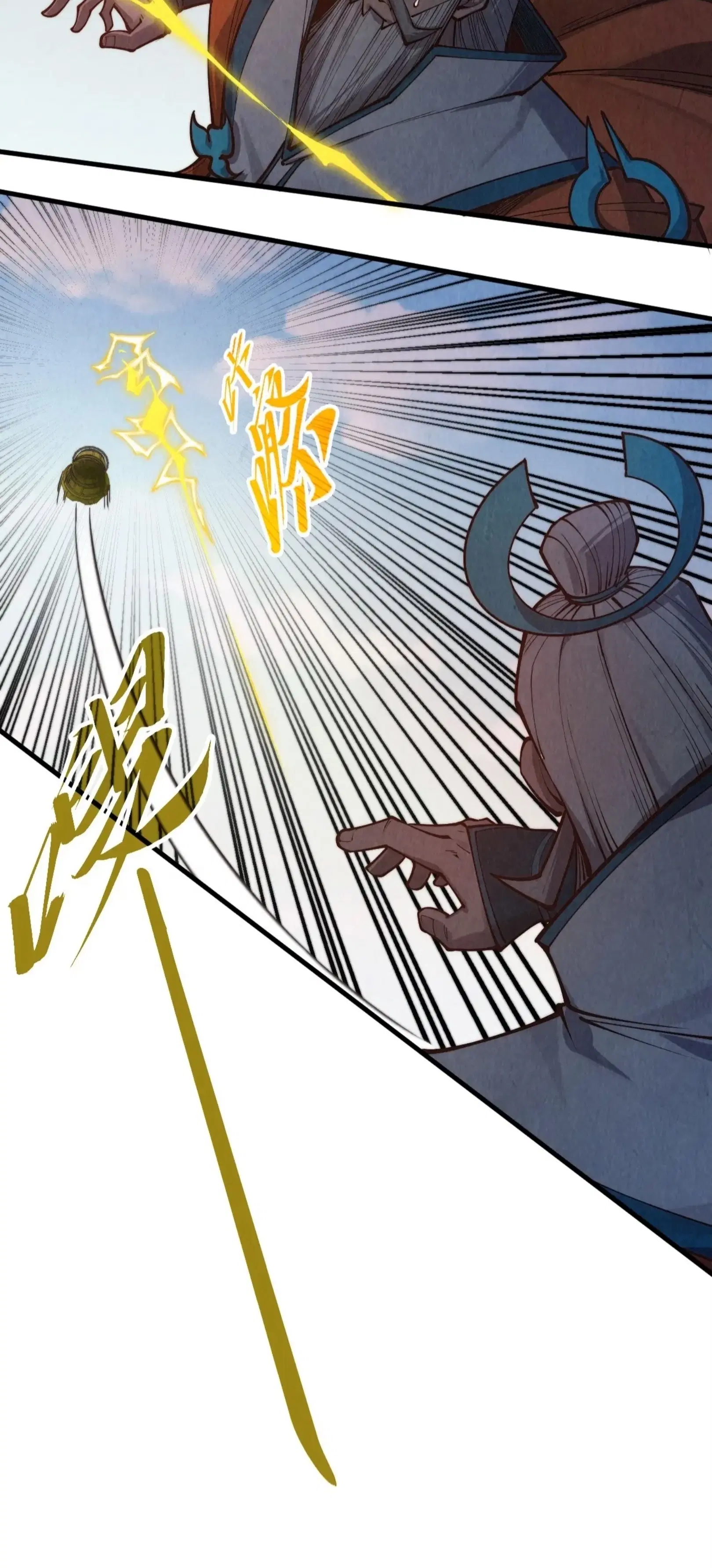 The Eternal Supreme ตอนที่ 406 หน้า 31