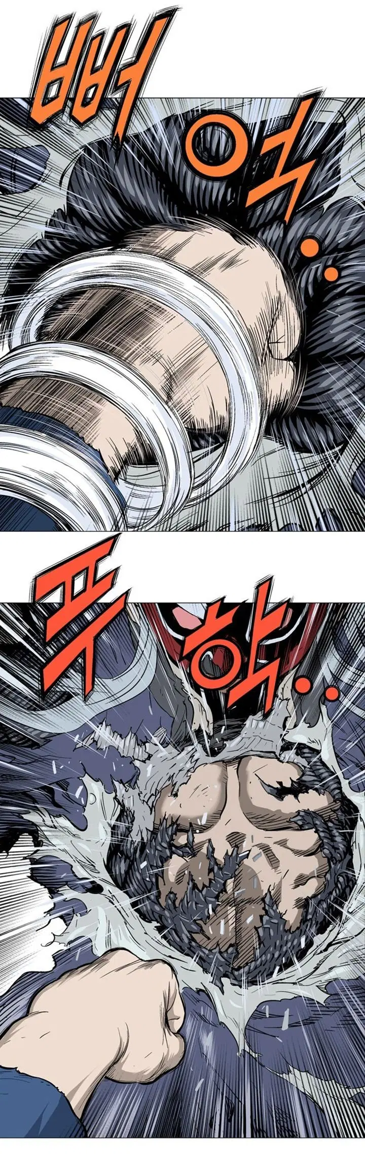 Gosu ตอนที่ 108 หน้า 35
