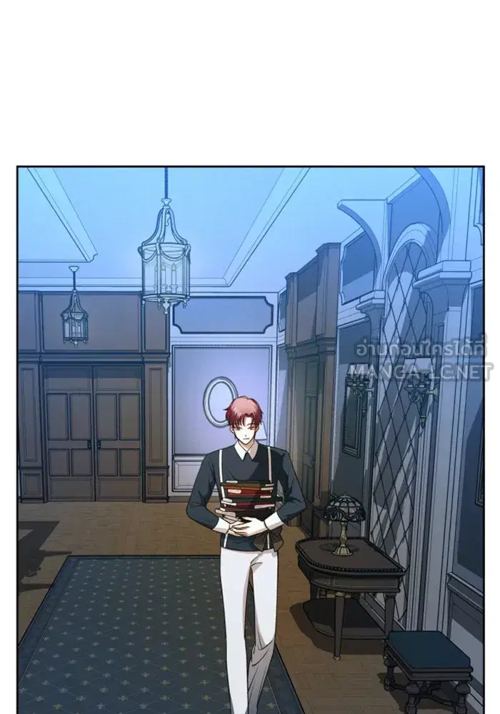 Your Throne ตอนที่ 87 หน้า 30