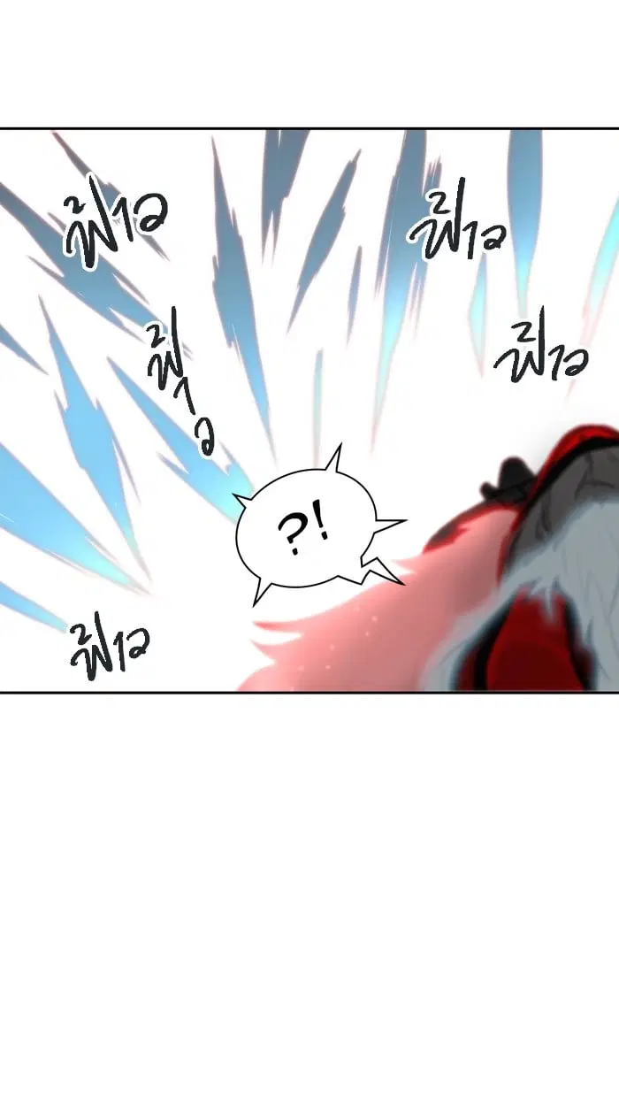 Tower of God ตอนที่ 329 หน้า 110