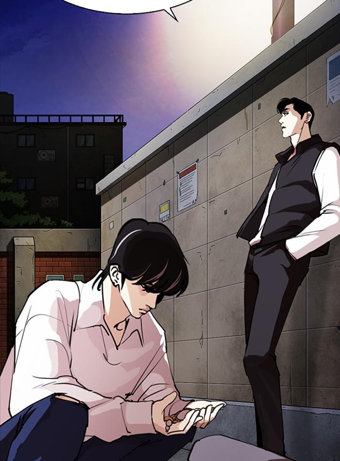 Lookism ตอนที่ 274 หน้า 140