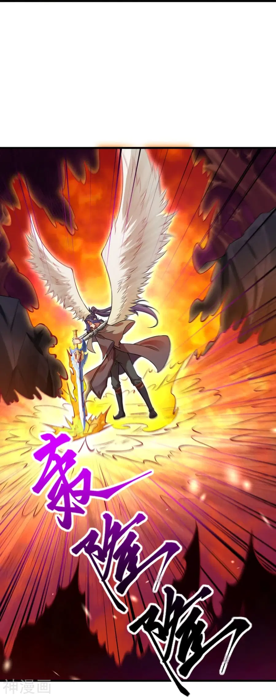 Against the Gods ตอนที่ 439 หน้า 16