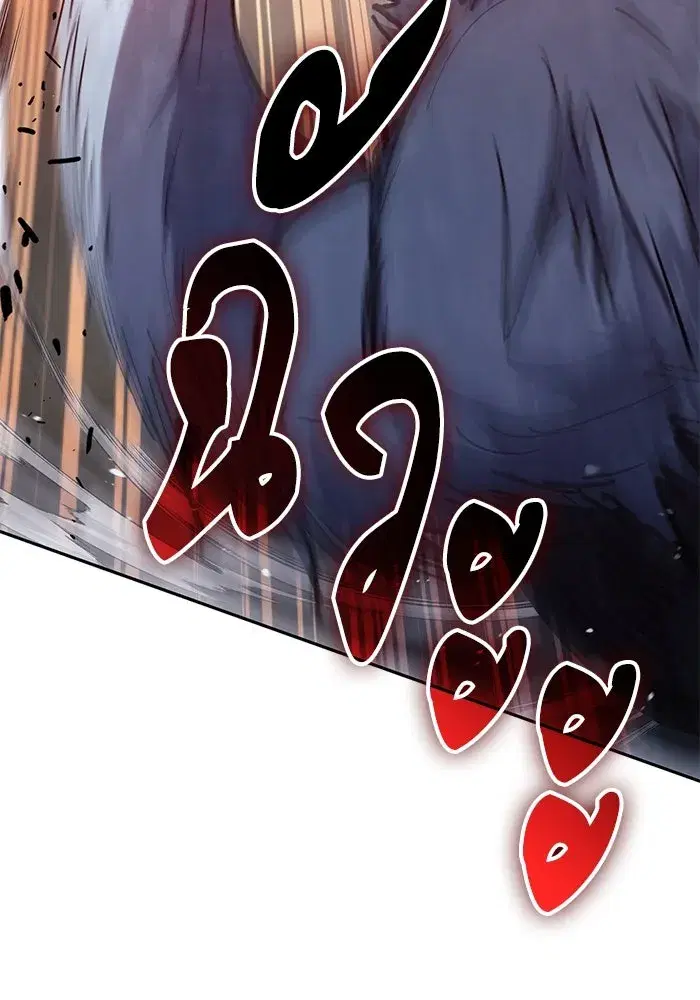 The S-Classes That I Raised (My S-Class Hunters) ตอนที่ 125 หน้า 77