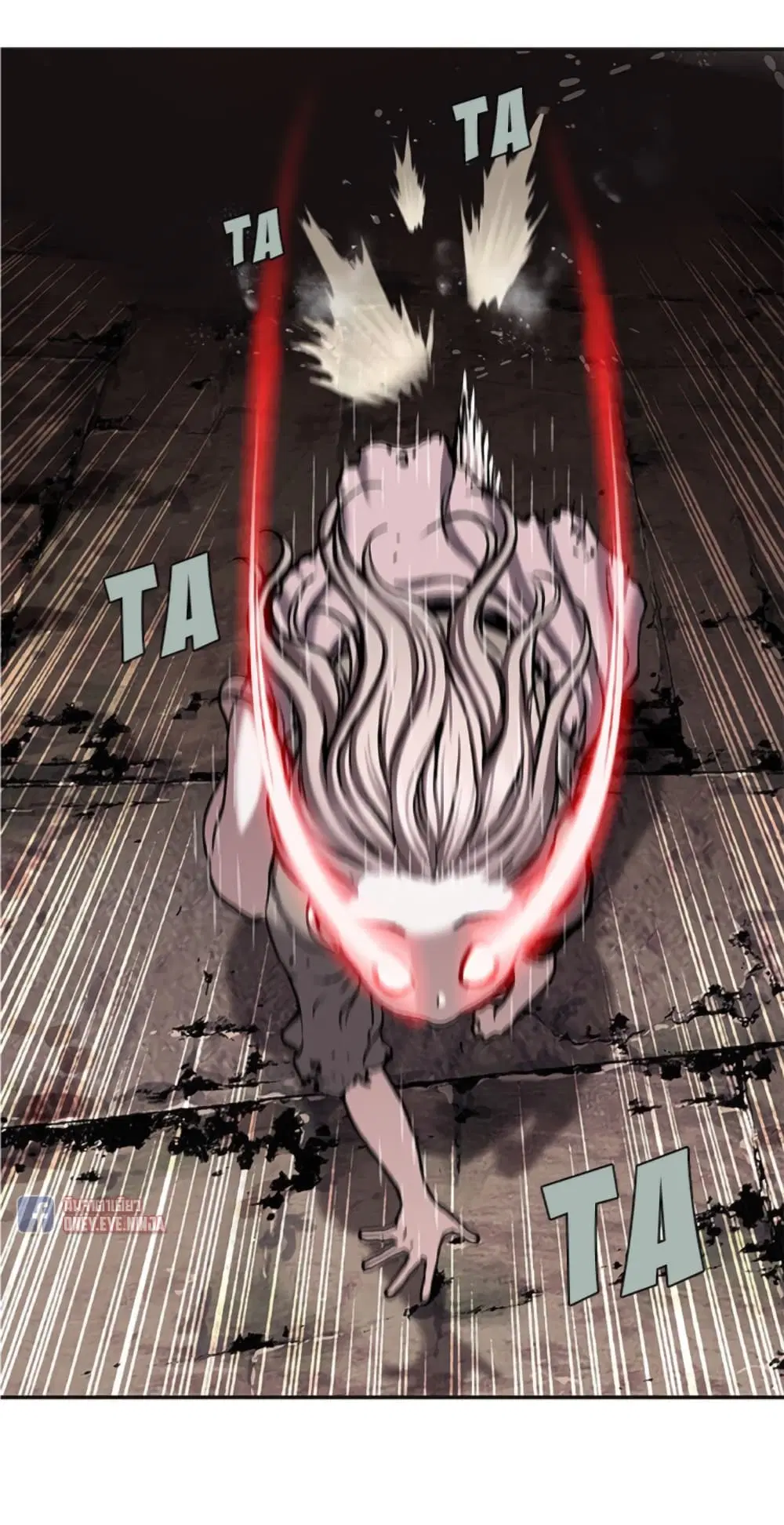 Leviathan ตอนที่ 99 หน้า 35
