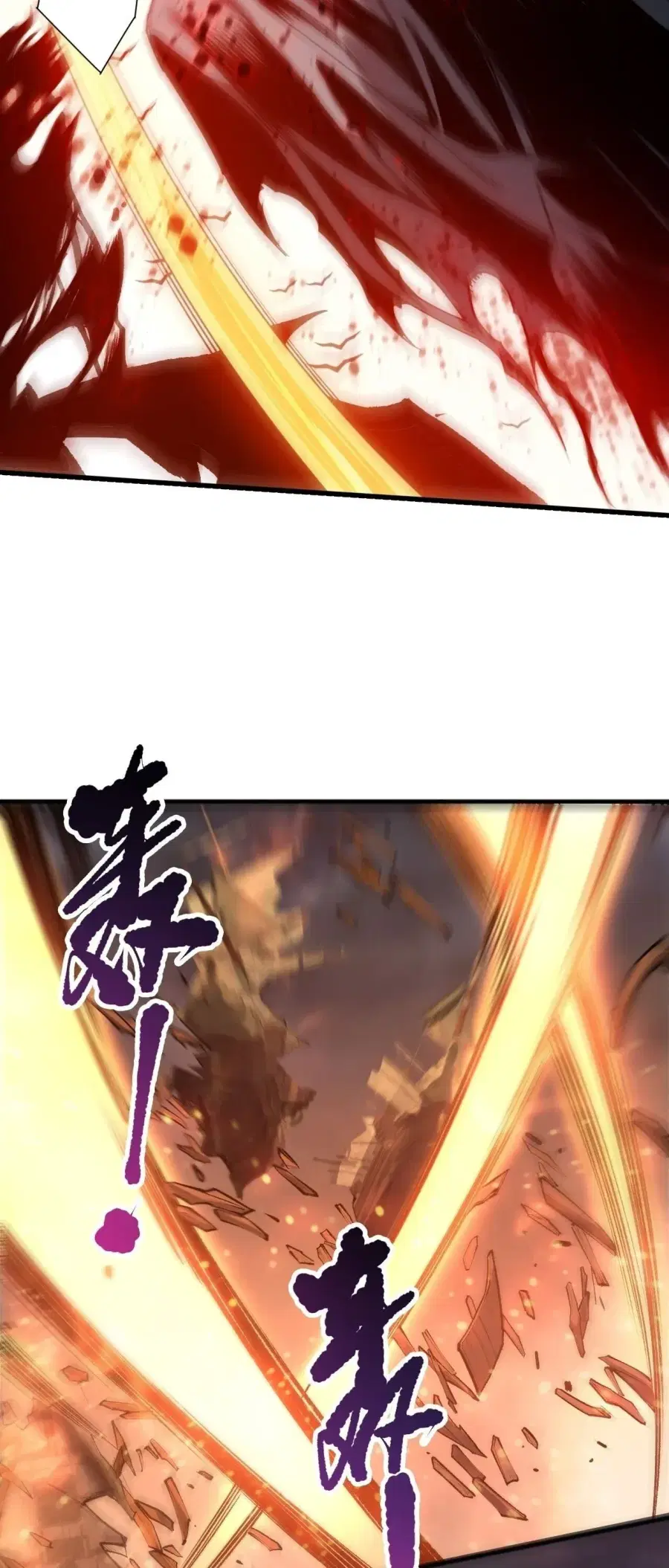 Necromancer King of The Scourge ตอนที่ 285 หน้า 7