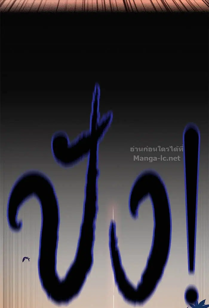 Reborn Rich ตอนที่ 1 หน้า 104
