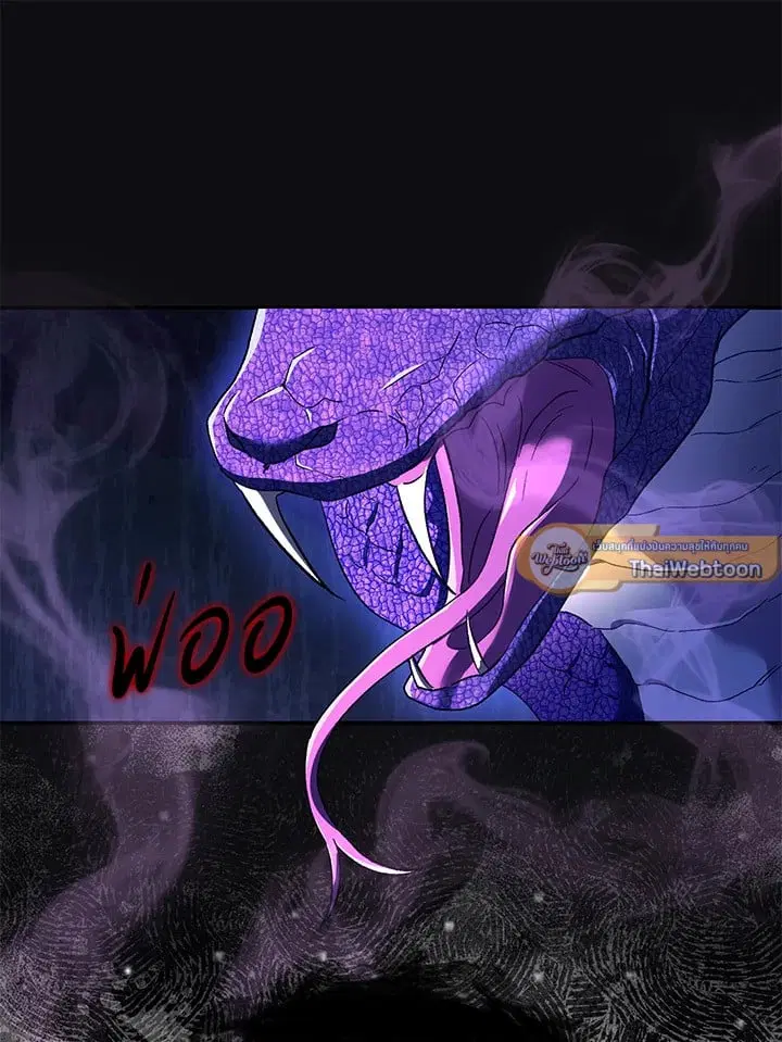 The Villain’s Match Is Too Perfect – คู่ดูตัวของนางร้ายเพอร์เฟกต์เกินไป ตอนที่ 72 หน้า 62