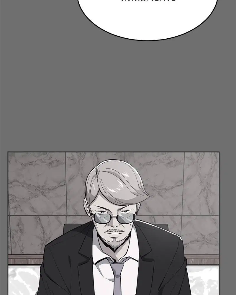 The Boy of Death ตอนที่ 25 หน้า 40