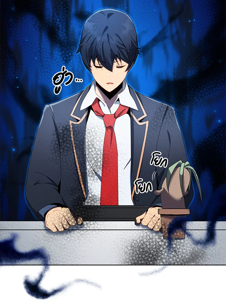 Necromancer Academy’s Genius Summoner ตอนที่ 8 หน้า 102