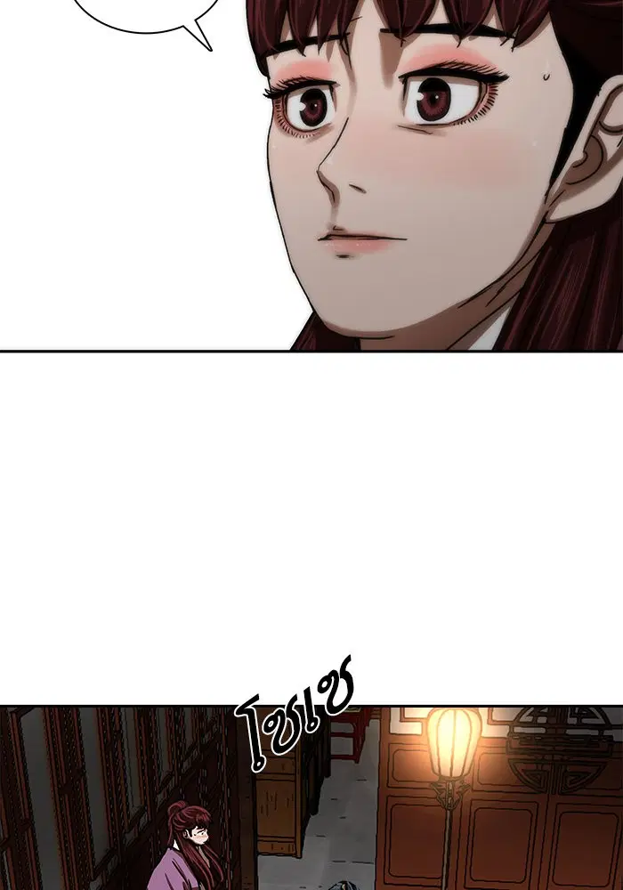 Escort Warrior ตอนที่ 211 หน้า 77