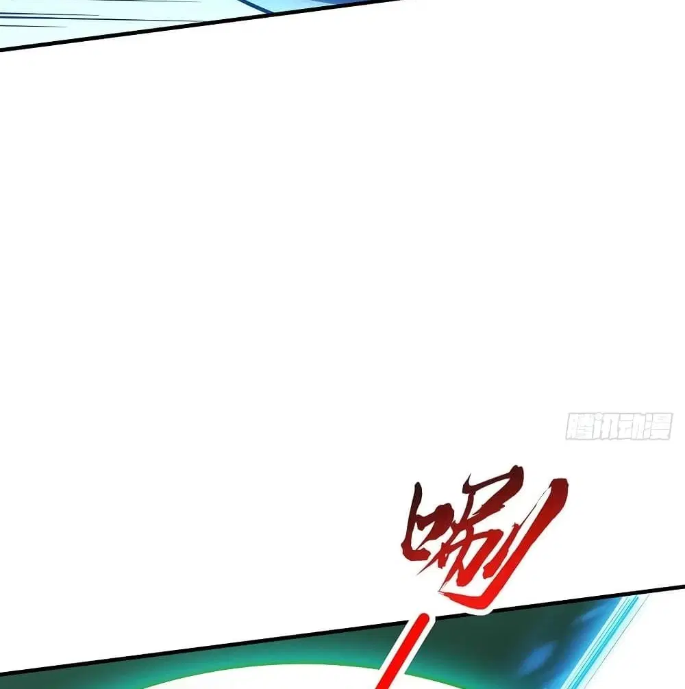 Undead King Beyond ตอนที่ 140 หน้า 14