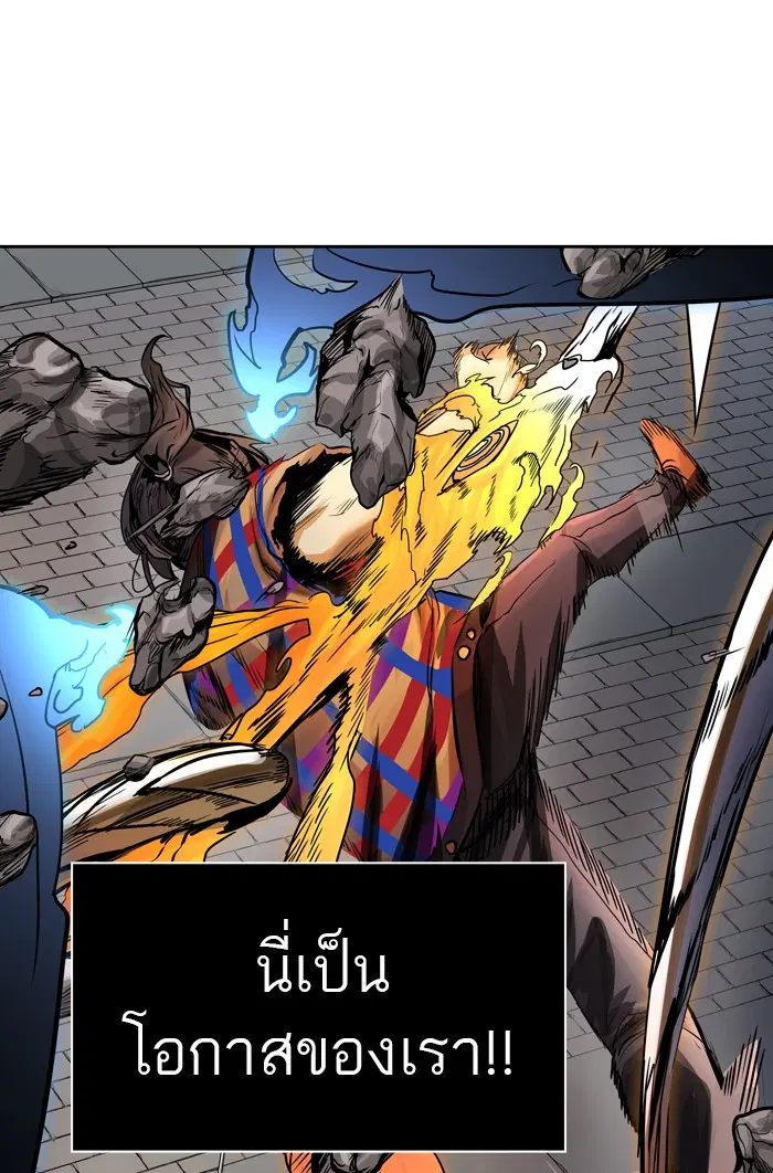 Tower of God ตอนที่ 460 หน้า 63