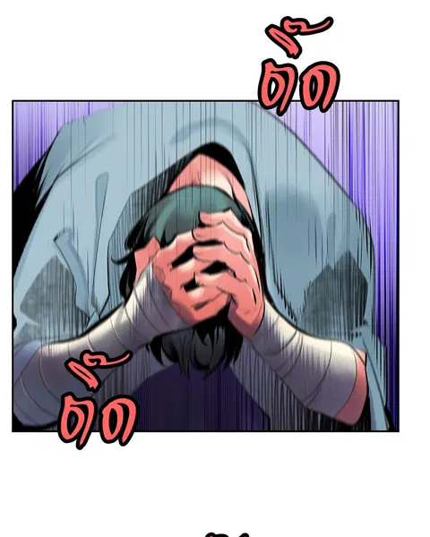 Jungle Juice ตอนที่ 68 หน้า 130