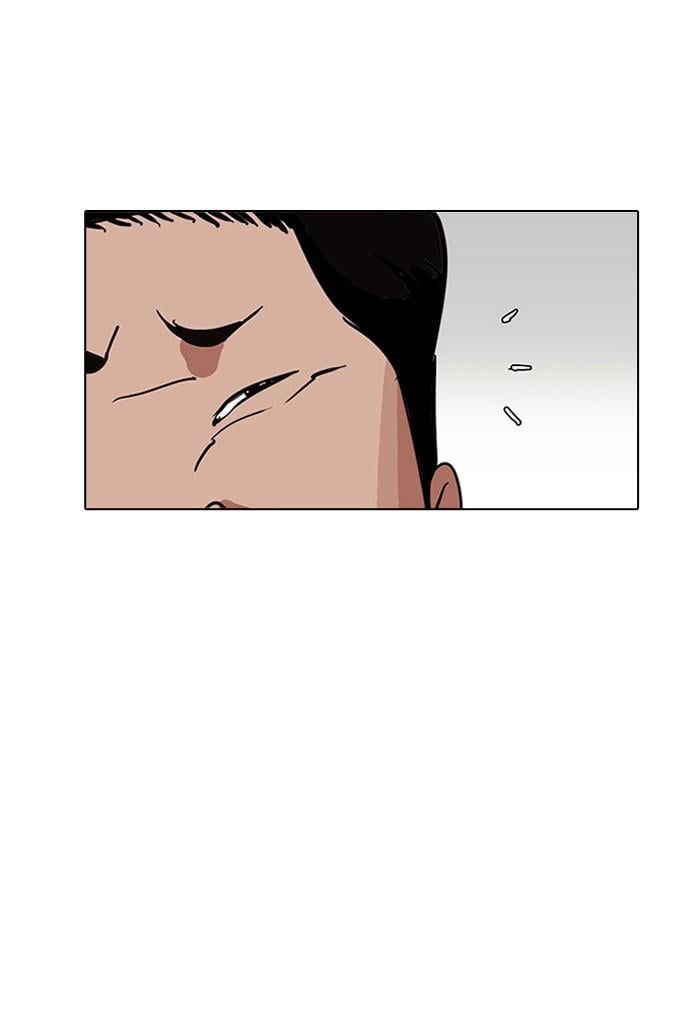Lookism ตอนที่ 144 หน้า 26