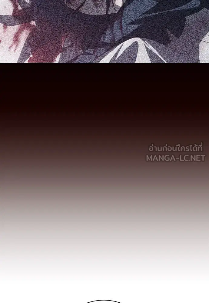 Your Throne ตอนที่ 171 หน้า 120