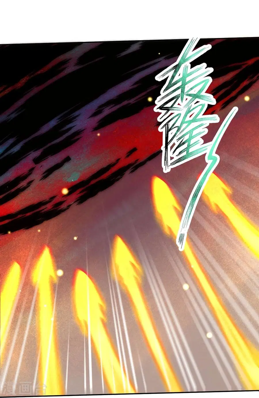 Against the Gods ตอนที่ 506 หน้า 31