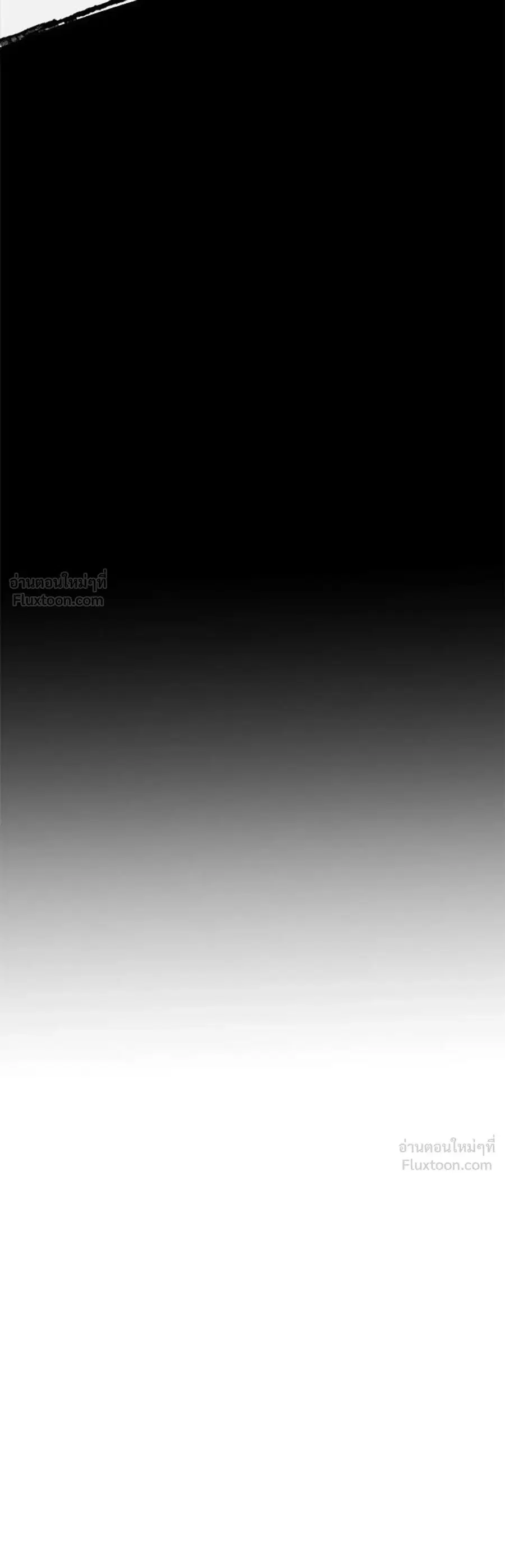 The Postman Walking Through the Apocalypse บุรุษไปรษณีย์ผู้ย่างกรายผ่านวันสิ้นโลก ตอนที่ 13 หน้า 29