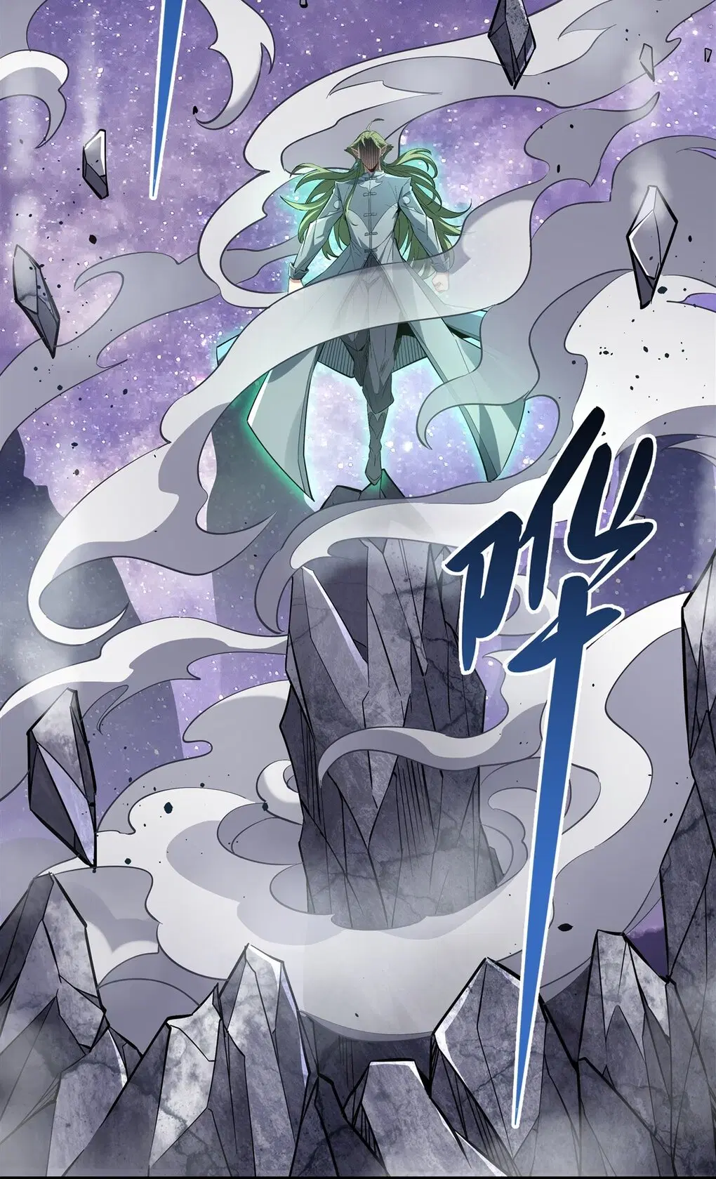 My Female Disciples are all Future Masters of the Heavens ตอนที่ 110 หน้า 40