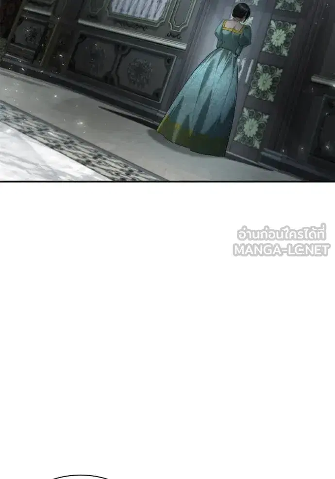 I Am the Queen in This Life ตอนที่ 164 หน้า 80