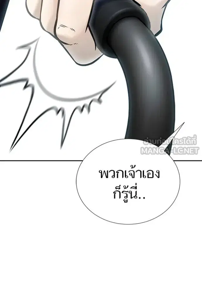 Tower of God ตอนที่ 631 หน้า 135