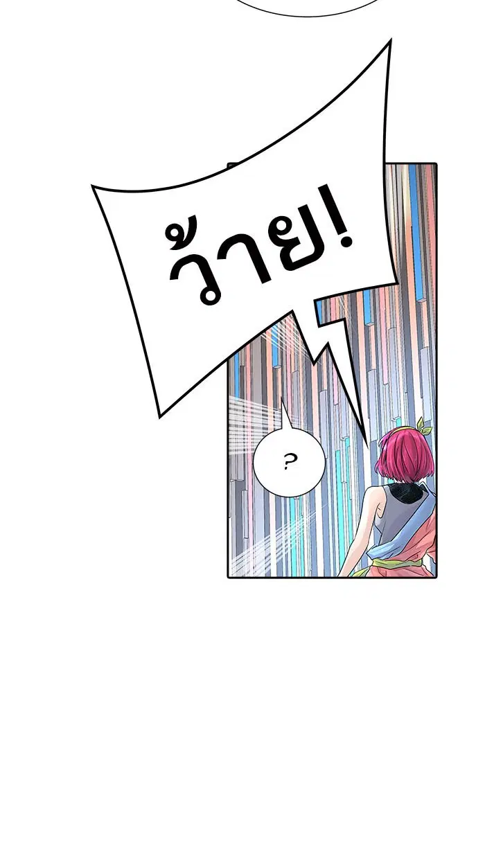 Tower of God ตอนที่ 493 หน้า 130