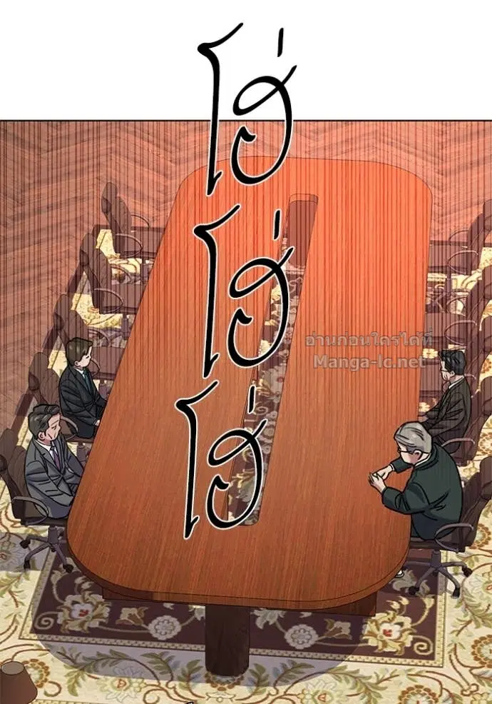 Reborn Rich ตอนที่ 130 หน้า 83