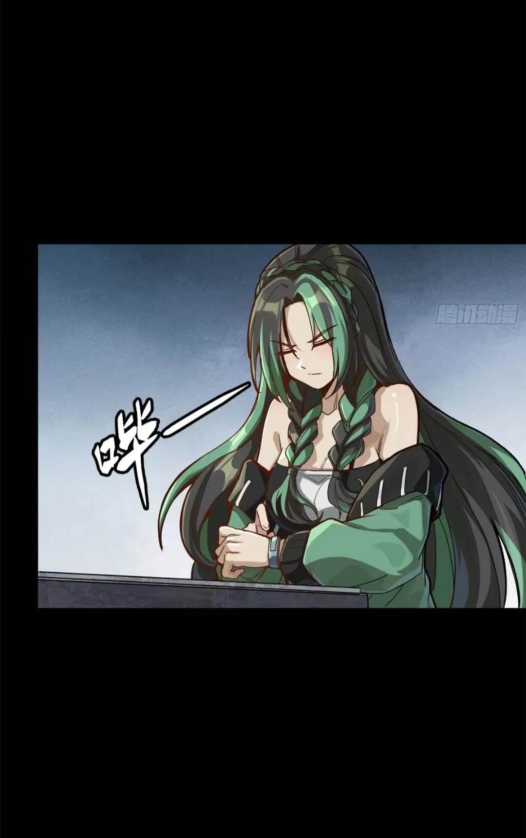 Legend of Star General ตอนที่ 213 หน้า 35