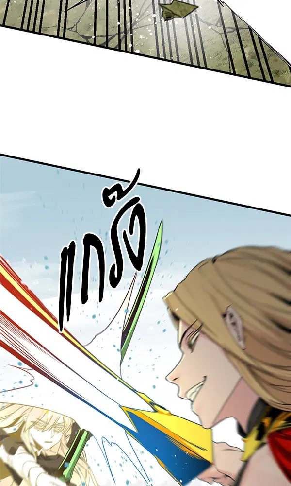 HERO KILLER ตอนที่ 102 หน้า 12